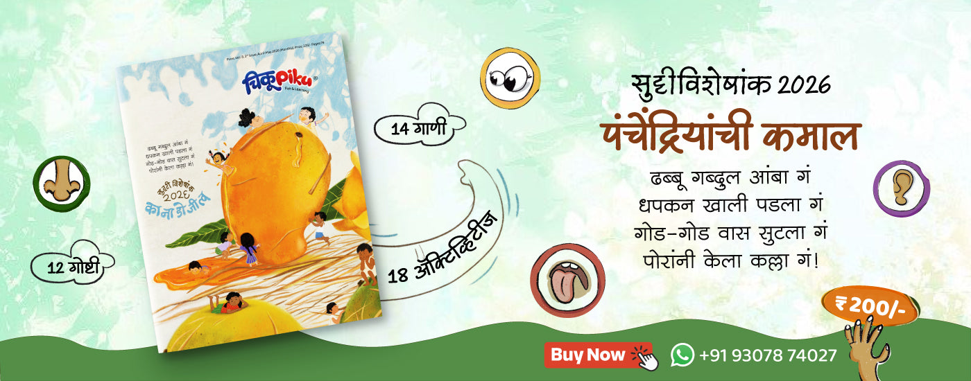 Promotional banner