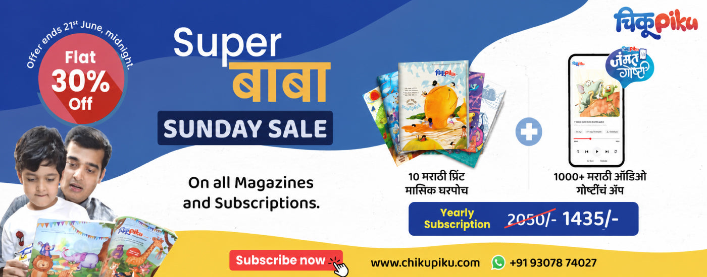 Promotional banner