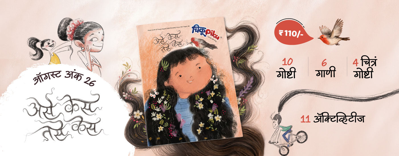 Promotional banner