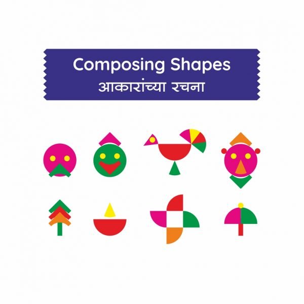Composing Shapes Examples Composing Shapes | ChikuPiku