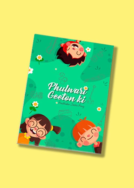 Phulwari Geeton Ki